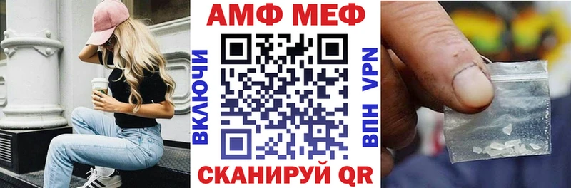Amphetamine VHQ Учалы
