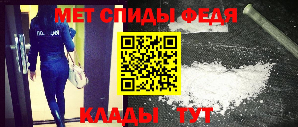 АМФЕТАМИН Premium  Вход с VPN  АМФЕТАМИН  Учалы 