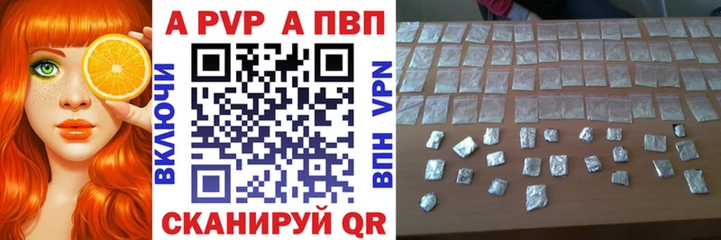 Alpha-PVP Соль  Учалы 