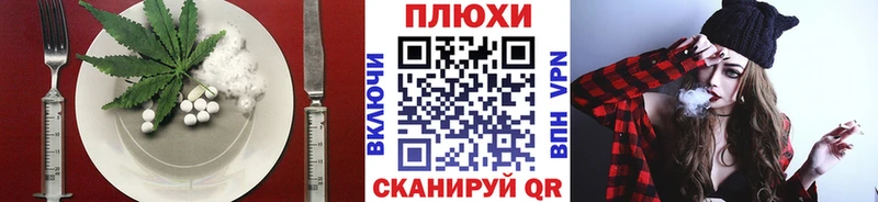 Canna-Cookies конопля  Учалы 