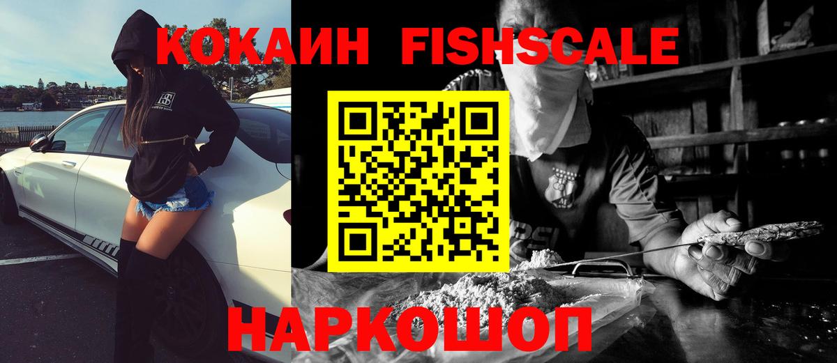 Учалы  Cocaine Columbia  Кокаин Боливия  Вход с VPN 