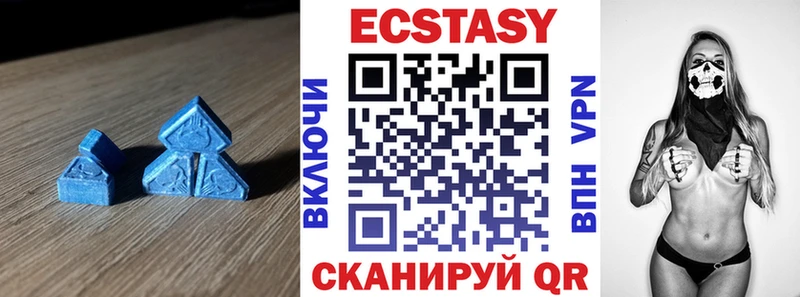 Ecstasy 300 mg  Учалы 