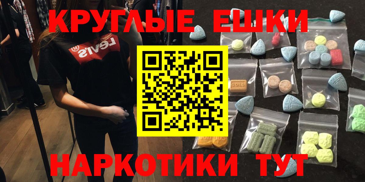 Ecstasy  Учалы  Экстази Cube 