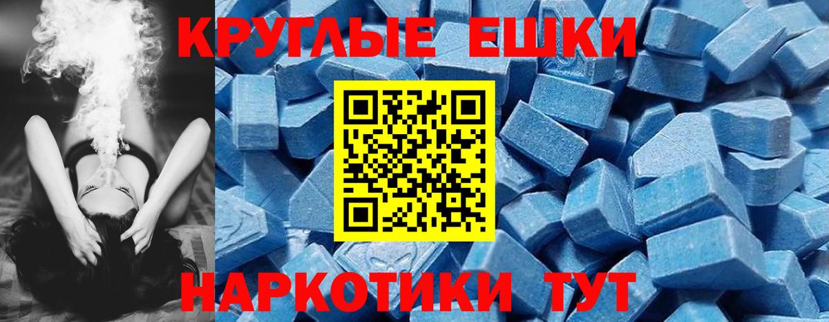Учалы  ЭКСТАЗИ Philipp Plein  Экстази  Ecstasy mix  Вход с VPN 