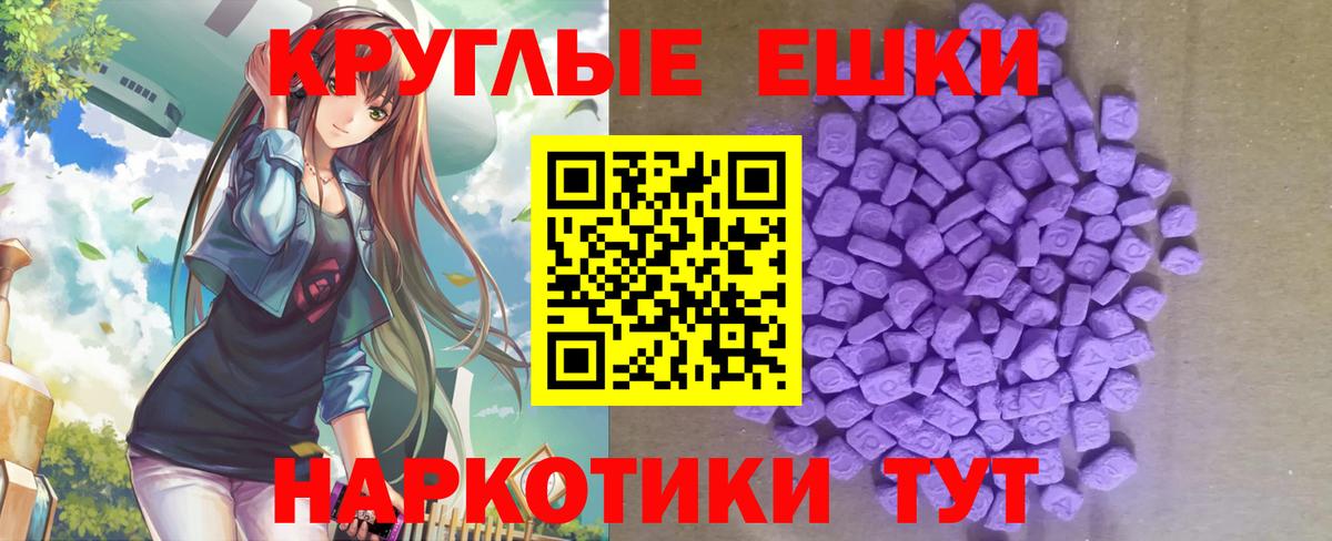 ЭКСТАЗИ Cube Учалы