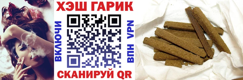 ГАШ хэш  Учалы 