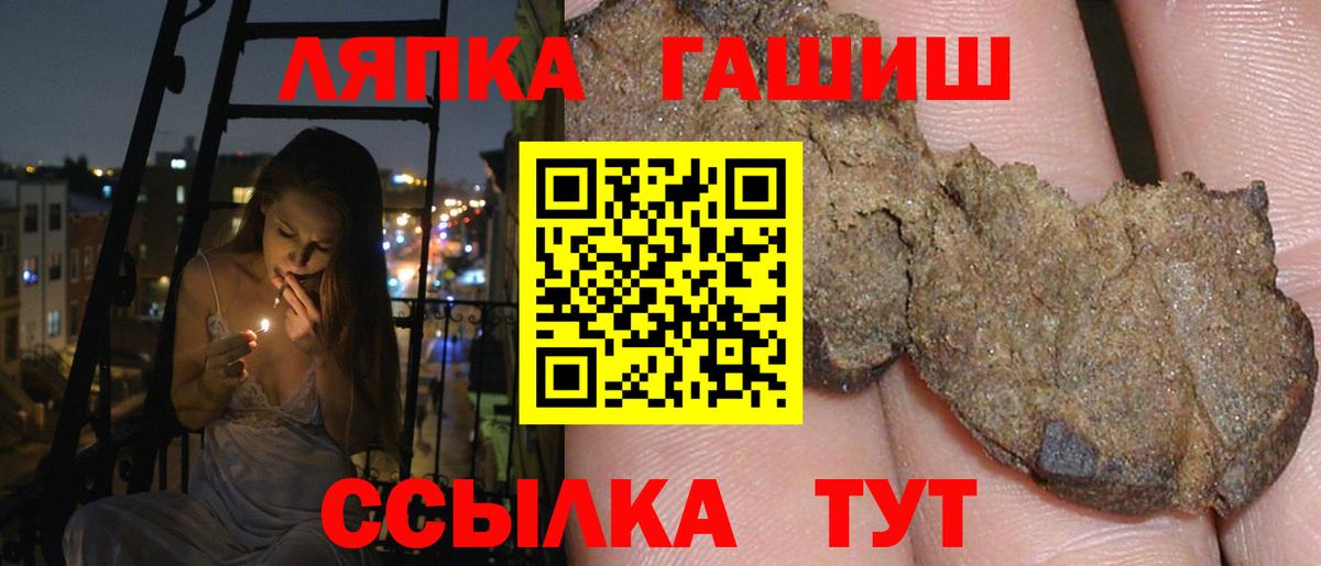Учалы  Гашиш hashish  Вход с VPN  ГАШ  Гашиш AMNESIA HAZE 