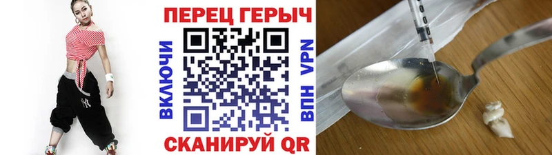 ГЕРОИН VHQ  Учалы 