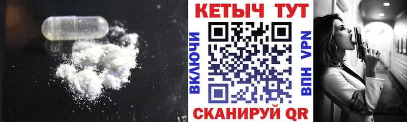 Кетамин ketamine  Учалы 