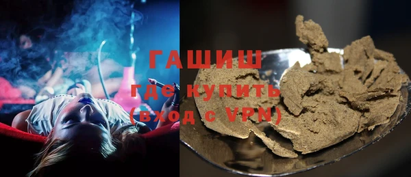 мдма Ачинск