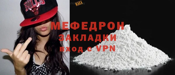 мефедрон Артём