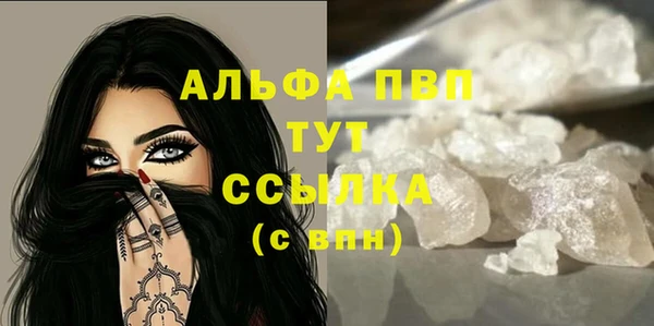 ПСИЛОЦИБИНОВЫЕ ГРИБЫ Лиски