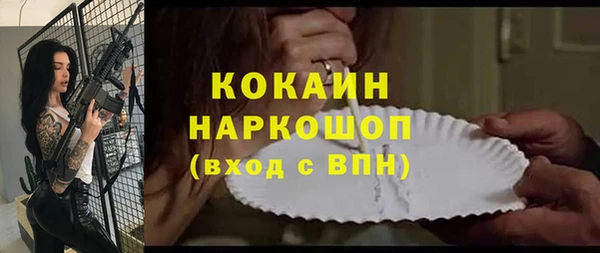 ПСИЛОЦИБИНОВЫЕ ГРИБЫ Лиски