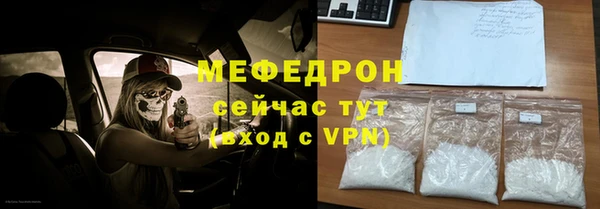 мдма Ачинск