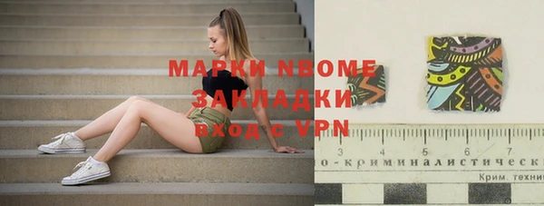 ПСИЛОЦИБИНОВЫЕ ГРИБЫ Лиски