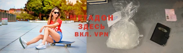 бутик Лихославль