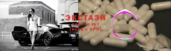 альфа пвп VHQ Лабытнанги