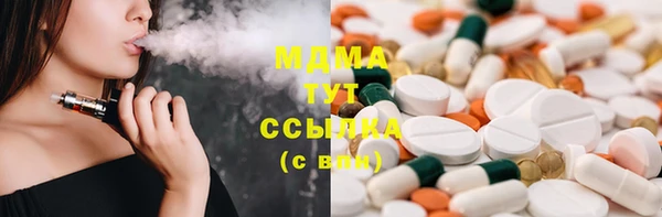 ПСИЛОЦИБИНОВЫЕ ГРИБЫ Лиски