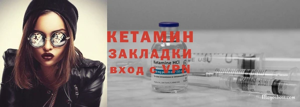 ПСИЛОЦИБИНОВЫЕ ГРИБЫ Лиски