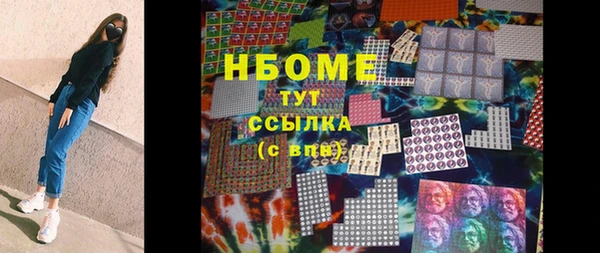 ПСИЛОЦИБИНОВЫЕ ГРИБЫ Лиски