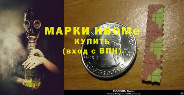 ПСИЛОЦИБИНОВЫЕ ГРИБЫ Лиски