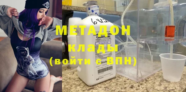 бутик Лихославль
