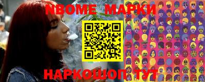 стафф Балашиха