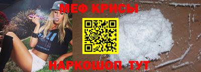 стафф Балашиха