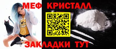 мдма Ипатово