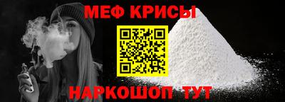 прущий лед Изобильный