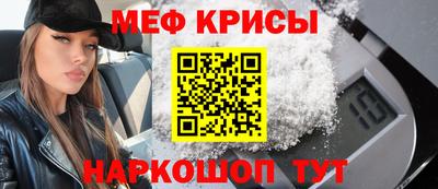 прущий лед Изобильный