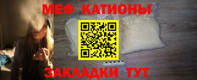 стафф Балашиха