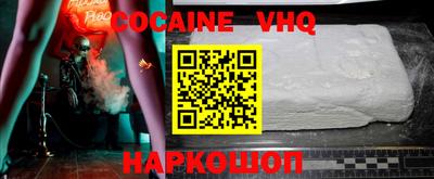 прущий лед Изобильный