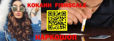 стафф Балашиха