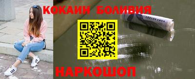 героин Балаково