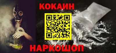 прущий лед Изобильный
