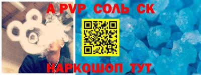меф Ирбит