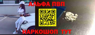 героин Балаково