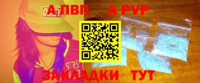 героин Балаково