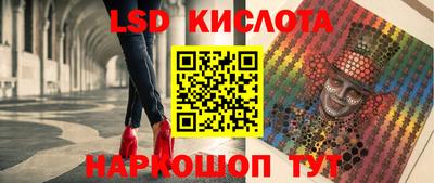 стафф Балашиха