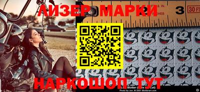 стафф Балашиха