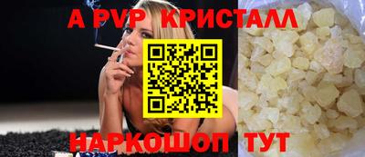 прущий лед Изобильный