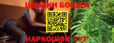 стафф Балашиха