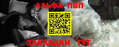 стафф Балашиха