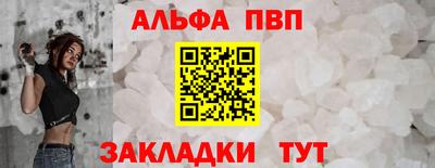 меф Ирбит