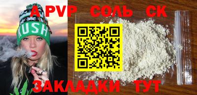меф Ирбит