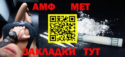 меф Ирбит