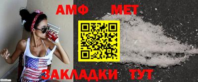 героин Балаково