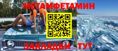 меф Ирбит