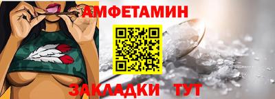 героин Балаково